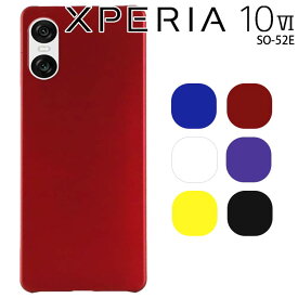 Xperia 10 VI ケース SO-52E スマホケース 耐衝撃 ハード シンプル プラスチック 薄型 マット さらさら しっとり質感 エクスペリア10 マーク6 ソニー