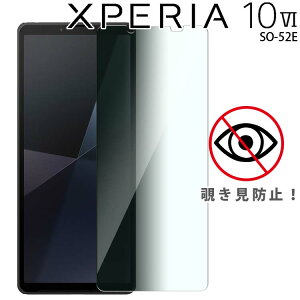 Xperia 10 VI tB SO-52E `h~ KXtB  tیtB Sʕی Uh~ ^ dx 9H GNXyA10 }[N6 \j[