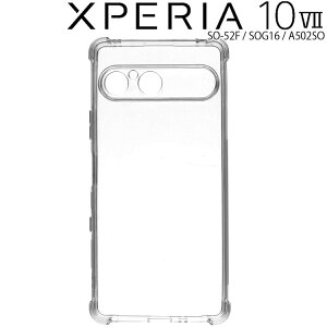 Xperia 10 VII P[X SO-52F SOG16 A502SO X}zP[X ^ ϏՌ NA \tg X}zJo[  Vv GNXyA10 }[N7 \j[