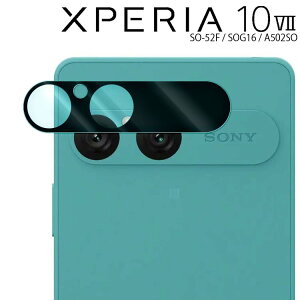 Xperia 10 VII JtB SO-52F SOG16 A502SO JY ی KXtB JtB \h GNXyA10 }[N7 \j[