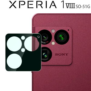 Xperia 1 VIII �J�����t�B���� SO-51G �J���������Y �ی� �K���X�t�B���� �J�����t�B���� ���\�h �G�N�X�y���A1 �}�[�N8 �\�j�[
