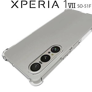 Xperia 1 VII P[X SO-51F X}zP[X ^ ϏՌ NA \tg X}zJo[  Vv GNXyA1 }[N7 \j[