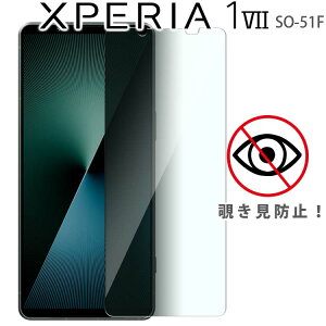 Xperia 1 VII tB SO-51F `h~ KXtB  tیtB Sʕی Uh~ ^ dx 9H GNXyA1 }[N7 \j[