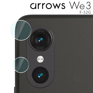 arrows We3 �J�����t�B���� F-52G �J���������Y �ی� �K���X�t�B���� �J�����t�B���� ���\�h �A���[�Ywe3 �x�m��