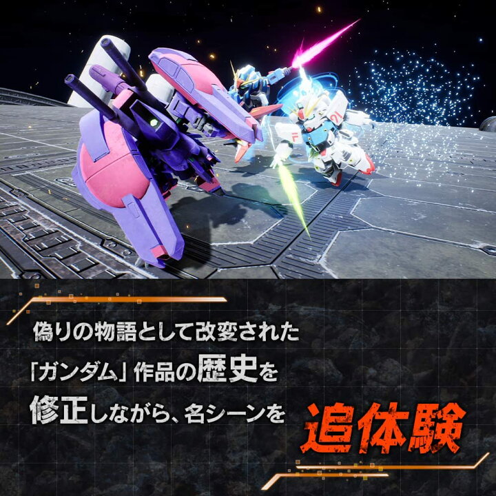 楽天市場】中古 任天堂 スイッチ SDガンダム バトルアライアンス 