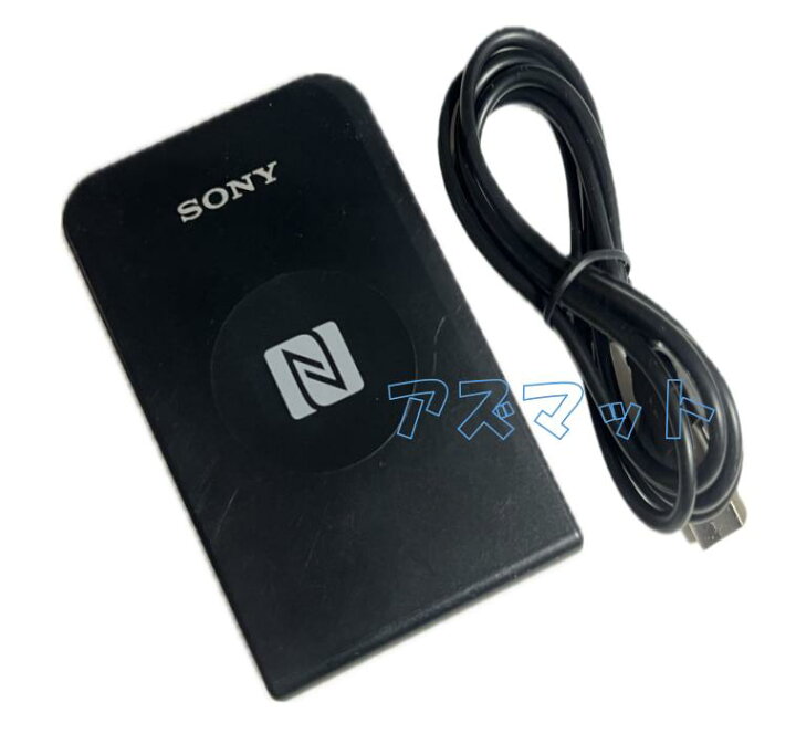 楽天市場】【4/30-5/1 限定☆全品P10倍】中古 SONY【 RC-S380 】NFC  