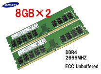 楽天市場】ddr4 2666 ecc 16gbの通販
