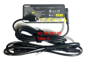 【4/24-27限定●ポイント最大20倍!!】新品 NEC 純正 PC-VP-BP130 ADP011 USB-C Max 45w 20V2.25A NECパーソナルコンピュータ VersaPro VersaPro J PC-FM150PAL PC-NM550MAシリーズ PC-NM150MAシリーズなども対応