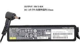 ＼7/4-7/11限定★ポイント最大20倍!!／中古 純正 富士通 FMV-AC342A FMV-AC342B 19V 3.42A 65W ACアダプター FPCAC141C FMV-AC327A FMV-C327C FMV-AC342B FPCAC163 ADP-65MDB代用可能 プラグサイズ：約3.5mm