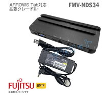 楽天市場】富士通 ノートパソコン 中古（PC用ACアダプター｜PC 