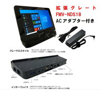 楽天市場】arrows tab q555（パソコン・周辺機器）の通販