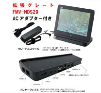 楽天市場】fujitsu q616／の通販