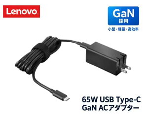 �V�i ���� Lenovo 65W USB-C GaN65 40AWGC65WW �A�_�v�^�[ADLX65YDC2D ADLX65YLC2A ADLX65YAC2A ADLX65YDC2A ADLX65YCC2A ADLX65YCC3A ADLX65YDC3A ADLX65YLC3A ADLX65YDC3D ADLX65YCC3D ADLX65YLC3D ADLX65YAC3A ADLX65YSLC2A ADLX65YSCC2A L01UD033-CS-H�݊���