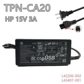 ＼12/5-11限定★P6倍／新品 HP Type-C 45W 15V3A / 12V3A USB-C ACアダプターTPN-LA19 TPN-AA07 TPN-LA20 TPN-DA15 TPN-CA20 TPN-CA19 L43407-001 L422206-002 L42206-001 Spectre 13 X360 Elite X2 1012 G1対応用 PSE認証
