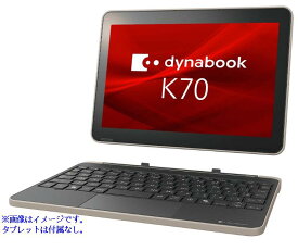 ＼11/4-11限定★P最大20倍／中古美品 2024年製 2in1タイプ dynabook K70/HX A6K2HXT8114A用 スリム キーボード 55157571H