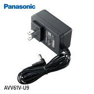 パナソニック Panasonic AVV61V-U9 20V0.7A コードレススティッククリーナー 充電式掃除機 充電アダプタ…