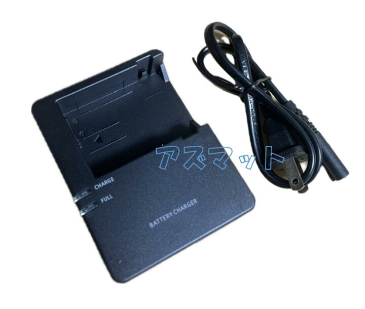 楽天市場】＼P5倍!!／Canon キヤノン LC-E8 LC-E8C代替互換充電器 