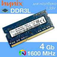 新品 SK hynix 低電圧対応 PC3L-12800S (DDR3L-1600) 4GB SO-DIMM 204pin 低電圧対応 (1.35 V) ノートパ…