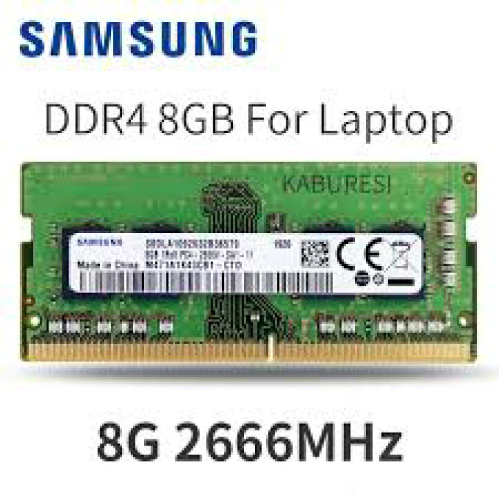 楽天市場】【7/5 限定☆P10倍】新品 SAMSUNG サムスン PC4-21300S Samsung ノートPC用メモリ 8GB DDR4 2666V 10枚セット