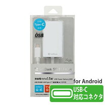 楽天市場】ソフトバンク ACアダプタ ZTDAA1の通販