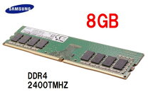 楽天市場】pc4 2400t メモリの通販