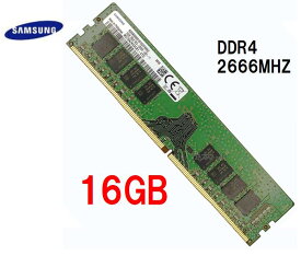 新品 SAMSUNG サムスン純正 16GB DDR4 PC4-2666V-UB1-11 DDR4-21300 M378A2K43CB1-CTD デスクトップパソコン用 両面実装 2Rx8 バルク品
