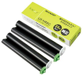 中古未使用品 シャープ SHARP 純正 UX-NR8GW 普通紙 FAX用インク リボン ギア付きタイプ（2本入） 33m ファクシミリ用 インクリボン