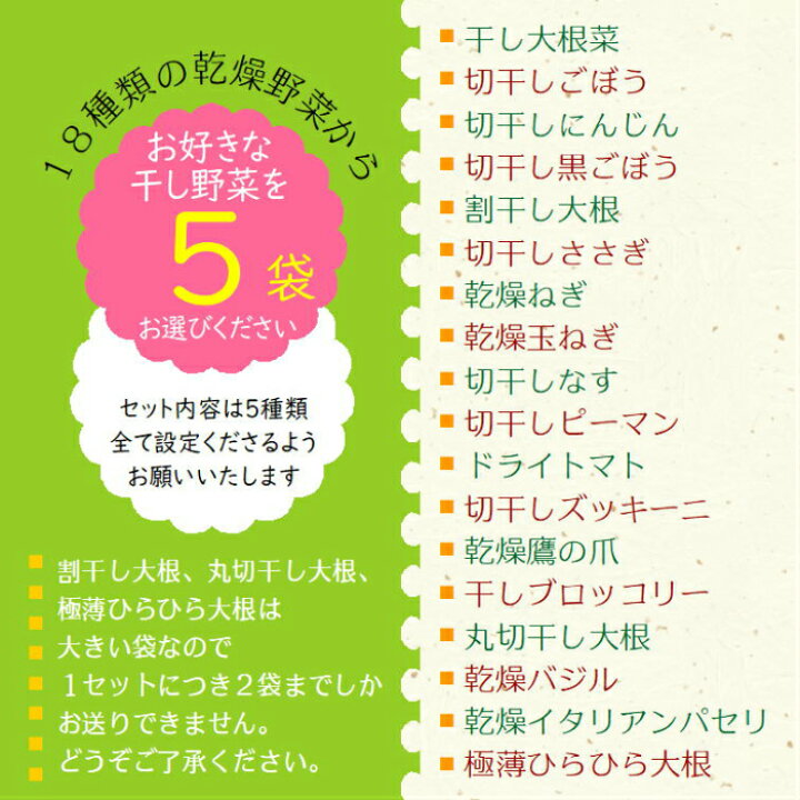 大放出セール 茄子 ズッキーニ 玉ねぎ 人参 南瓜 モロヘイヤ など Www Anavara Com