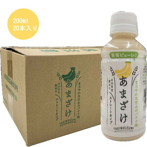 ̐î݁j ܂oii200ml ybg{g 20{ Î  ܎ ʎs[ ΂Ȃ 1P[X t[cÎ Rc𑢐Hi ޓ_H