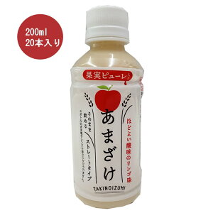 ̐î݁j ܂S200ml ybg{g 20{ Î  ܎  Abv 1P[X t[cÎ Rc𑢐Hi ޓ_H