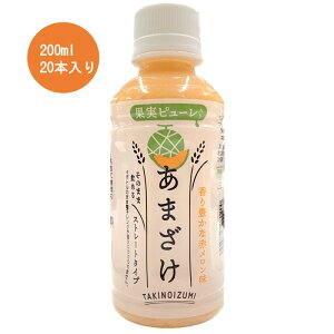 ̐î݁j ܂ԃ200ml ybg{g 20{ Î  ܎ ߂ 1P[X t[cÎ Rc𑢐Hi ޓ_H