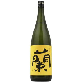 瓶黄金酒造　全芋焼酎黒麹　『蘭』　25度　1.8L /