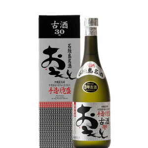 泡盛 おもと」の人気商品一覧・価格比較 - 価格.com