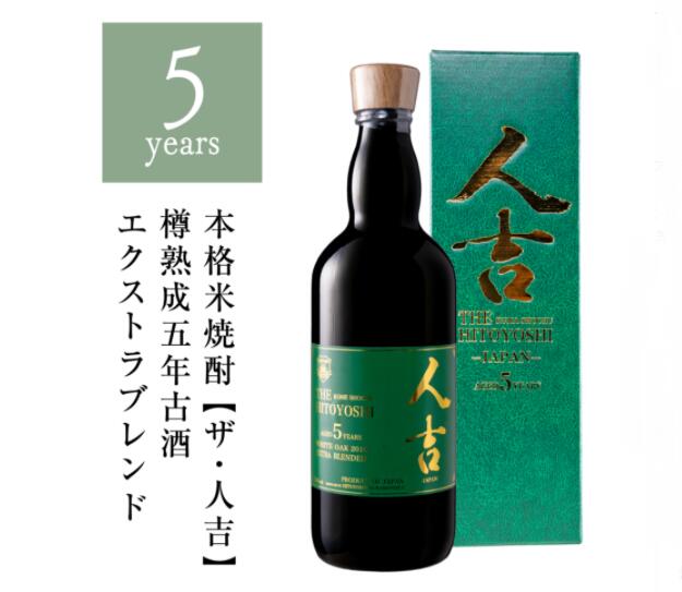 楽天市場】【5年】常楽酒造 米焼酎 ザ・人吉 5年 エクストラブレンド