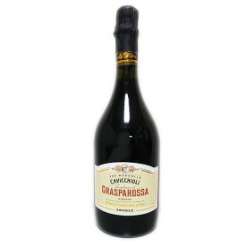 カビッキオーリ　ランブルスコ ロッソ グラスパロッサ アマービレ 750ml /赤ワイン/イタリアワイン/微発泡/大人の甘口/スパークリングワイン