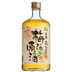 白鶴 梅酒 原酒 720ml /うめしゅ プラムリキュール