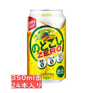 L̂ǂ ZERO 350ml 24ʓ / 䒆  Ε Ε N N j  j ̓ ̓ hV̓ ̂ǂ[