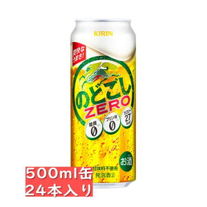 L̂ǂ ZERO 500ml 24ʓ / 䒆  Ε Ε N N j  j ̓ ̓ hV̓ ̂ǂ[