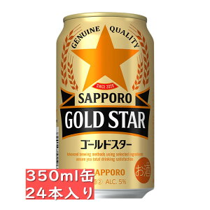 Tb| GOLD STAR S[hX^[ 350ml 24{/ 䒆  Ε Ε N N j  j ̓ ̓ hV̓ GrX x