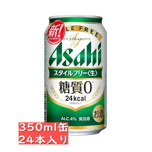 ATq X^Ct[ 350ml 24ʓ / ̓ Ε NX}X N 