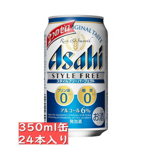 ATq X^Ct[ p[tFNg 350ml 24ʓ / ̓ Ε NX}X N 
