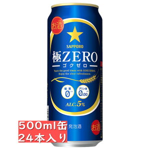 �T�b�|�� ��ZERO 500ml�� 24�{����/ �䒆�� ������ ��Ε� ���Ε� ��N�� ���N�� ��j ��� ���j ���̓� ��̓� �h�V�̓� �S�N�[�� �Ƀ[�� ��zero