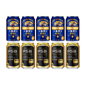 yikCE͕ʓrjIz y10{zb̓[ r[ 2 ݔ10ʃZbg ԍ 0Ep[tFNg Tg[r[ 350ml e5{Â /PSB Lr[ Tg