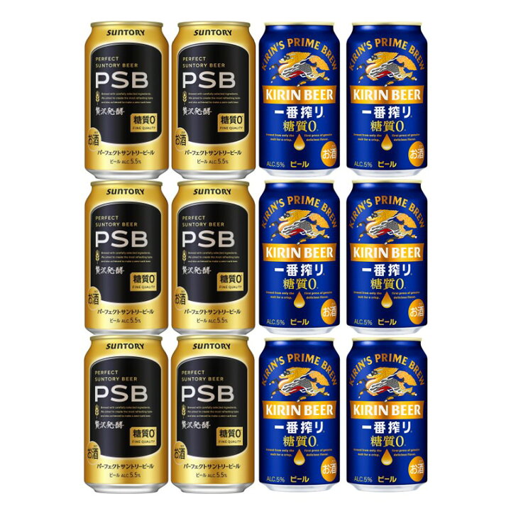 楽天市場】【ギフト箱入り 12本】話題の糖質ゼロ ビール 2種類 飲み 