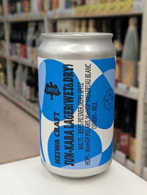 平和酒造 平和クラフト【潤辛ラガー】缶 350ml ＼＼クール発送／／ビール/地ビール/クラフトビール/和歌山/海南/へいわしゅぞう/へいわくらふと/紀土/限定品/じゅんかららがー