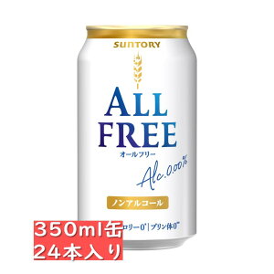 Tg[ ALL-FREEiI[t[j350ml 24ʓ@䒆  Ε Ε N N j  j ̓ ̓ hV̓ NX}X i Mtg
