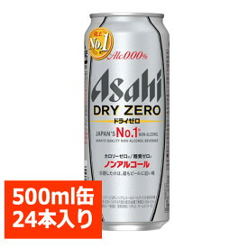楽天市場 クリスマス ノンアルコール ビール 洋酒 の通販 楽天市場 クリスマス ノンアルコール ビール 洋酒 の通販