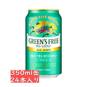 AR[ 0.00ymAR[r[eCXgzL O[Yt[ 350ml 24ʓ / ̓ Ε NX}X N 