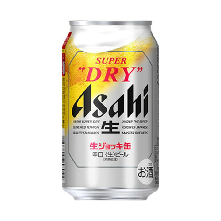 楽天市場】【アサヒビール8缶】飲み比べギフトセットスーパードライ