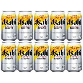 【10本】アサヒ スーパードライ 生ジョッキ缶 340ml 10缶 /アサヒビール 生ビール プレゼント ギフト 父の日